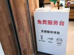 -JINS(天津大悦城店)