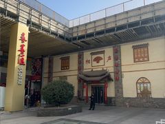 -太原茂业天地购物中心