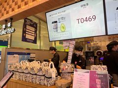 -霸王茶姬(上海静安大悦城店)