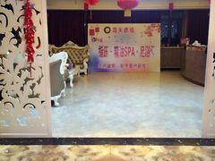 -蓝天逸境足浴会所