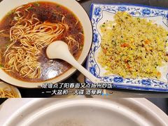 -九炉分座(个园店)