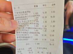 -嘉荣超市(清远万达店)