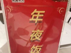 -峨嵋酒家总店(车公庄店)