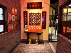 -波螺油子·海肠捞饭·青岛菜(银座店)
