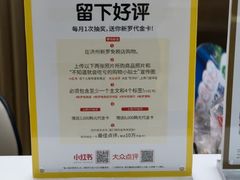 -新罗免税店