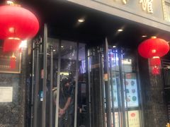 门面-德兴馆(山西南路店)