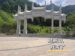 -梧桐山风景名胜区