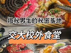 -火炉火自助餐(西直门凯德MALL店)