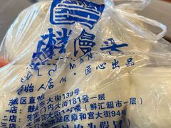 -天泽祥·鼓楼馒头(鼓楼店)