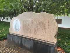 -浙江省博物馆(孤山馆区)