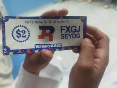 -嗨动跆拳道体能馆(菜百店)