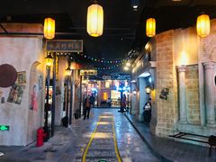 -1192弄老上海风情街(世纪汇广场店)