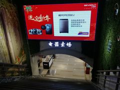 店内环境-大连商场