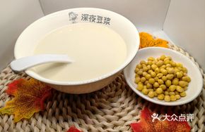 Signature Hot Soy Milk