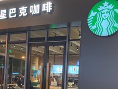-星巴克(镇江丹阳金鹰天地店)
