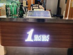-1点点(文峰广场店)