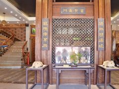 门面-纳福苑(亮庆餐饮分店)