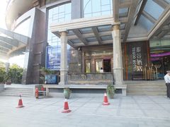门面-必胜客(海滨店)