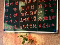 -鮨冠OMAKASE食べ放题(北京首店)