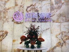 -御彩酒家(东风东路店)