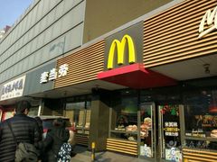-麦当劳(双榆树店)