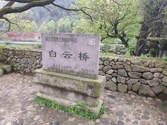 -鹿亭中村