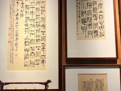 -竹吟山房