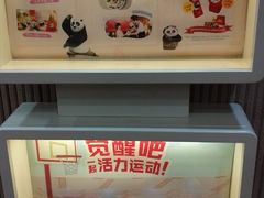 -肯德基(龙之梦购物中心店)