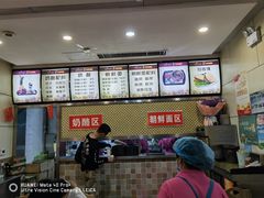 -苏记奶酪(二中店)