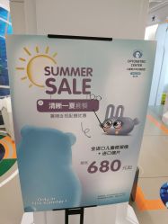 -唯儿诺儿童医院·儿科·眼科·口腔(海岸城店)