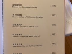 菜单-喜粤8号(南京东路店)