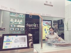 -福奈特洗衣洗鞋(博山路旭辉店)