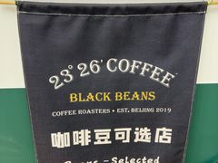 -2326 Coffee Roaster咖啡豆可选店(林肯公园店)