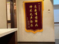 -宠爱国际动物医院·消化内科·心肾内科·ISFM猫友好(望京店)