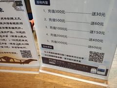 菜单-老清朝包子铺(开明街店)