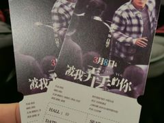 -万达影城IMAX(海口日月广场店)