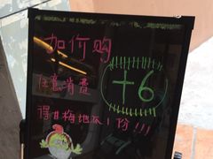 -超级鸡车(华东师大店)