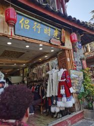 -小红帽摄影(丽江店)