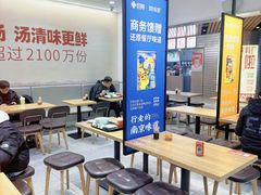 -回味鸭血粉丝汤(砂之船店)