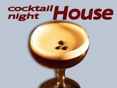 -音乐房子·Vintage Live Bar(玉林总店)