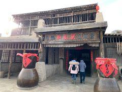 -镇北堡西部影城