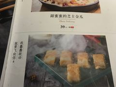 菜单-偏偏喜欢你(国瑞购物中心店)