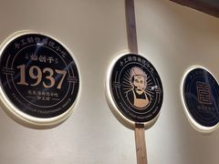 -没牙伯花生汤店(老药洲店)