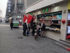 门面-康乐(滨江道店)