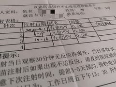 -首都医科大学附属北京友谊医院(西城院区)