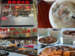 -斯丹姜母鸭·古法干香(涂门街总店)