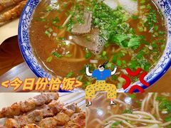 -西域老马美食(常营未来域店)
