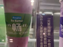 -Blueglass酸奶(华贸购物中心店)