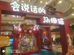 -凯德广场(西城店)