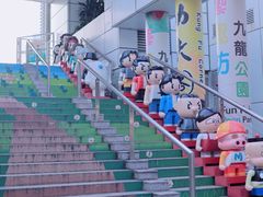 -九龙公园